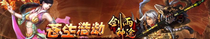 传奇变态1.76