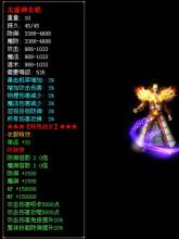 高人气稳定的传奇1.76