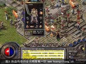 1.76复古传奇砸裁决