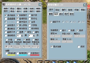 哪个版本的传奇好玩