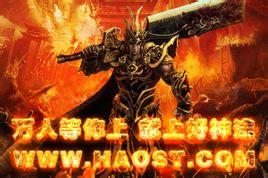 武易传奇网页版