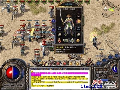 传奇1.76攻城指挥视频