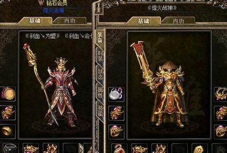 1.76仿合击sf