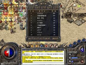 全新血河单职业传奇