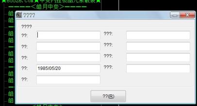 斗战神传奇pk猴子
