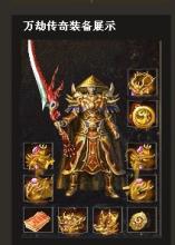 1.76精品传奇手机版