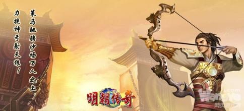 yy热血传奇频道设计