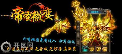 1.76复古传奇英雄合击