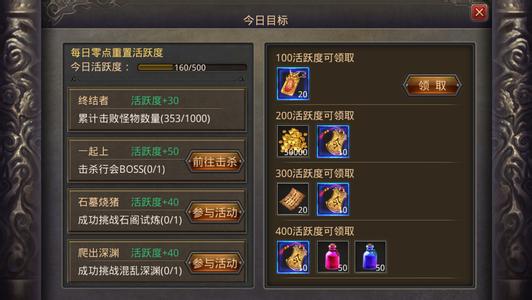 复古传奇私服金币版