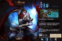 新开传奇手游合击版