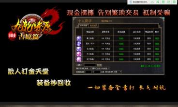 迷失传奇装备名字大全