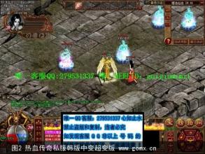 热血传奇血条补丁
