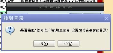 1 85传奇私服