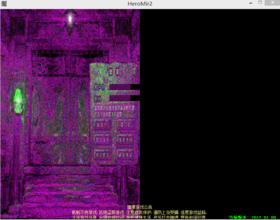 热血传奇1.76狗攻击