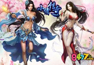 变态私服传奇