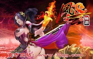 热血传奇新区开服表