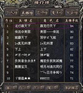新开合击sf