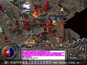 热血传奇微客户端