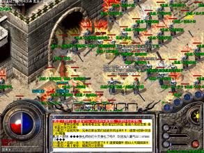 传奇世界2中变