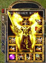 1.80金币合击传奇