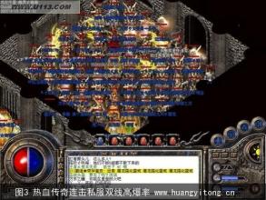 传奇世界跨服战2015