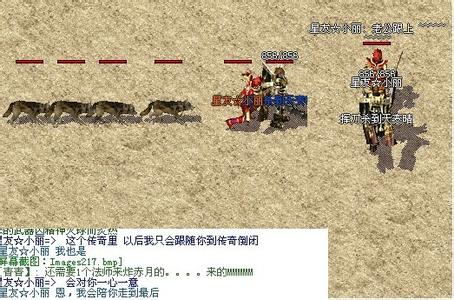 热血传奇14周年客户端下载完整版