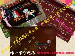 武易传奇装备图片