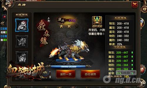 1.76合击什么职业好