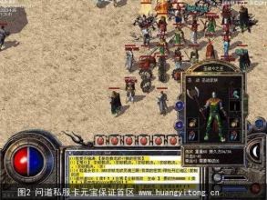 1.76公益传奇