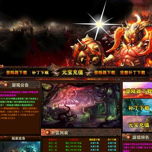 刀塔传奇官方版礼包