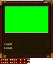 热血传奇装备强化表格
