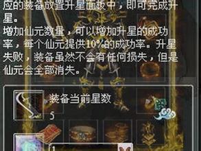 1.76复古传奇稳定