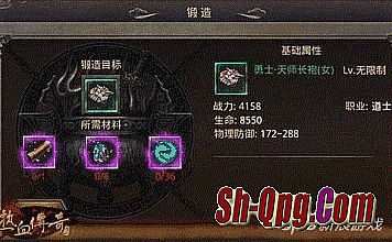 复仇迷失版本传奇网站