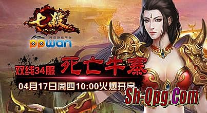 盛大传奇客户端1.76下载