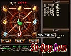 最原始的热血传奇1.80