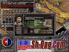 新开英雄合击