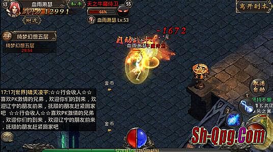 热血传奇吧 百度贴吧