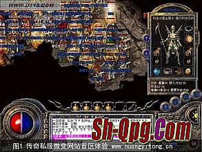 1.76热血传奇装备大全