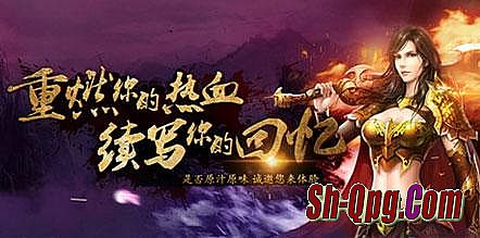 传奇王者手游礼包兑换