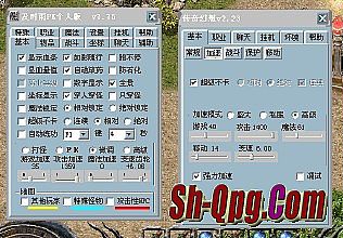 1.76技能效果补丁