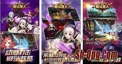 盛大传奇3玩家交流