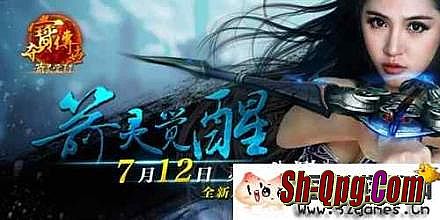 1.76精品服务端