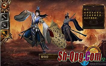 传奇英雄合击怎么用