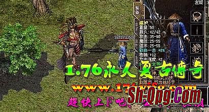 刀塔传奇蓝胖