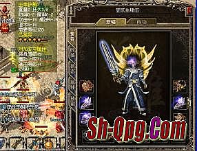 热血传奇手机版 符文