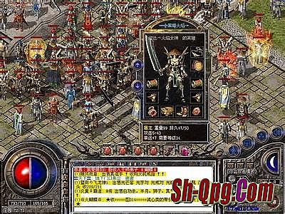 传奇1.76 1.80