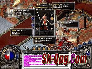 北方网通传奇私服