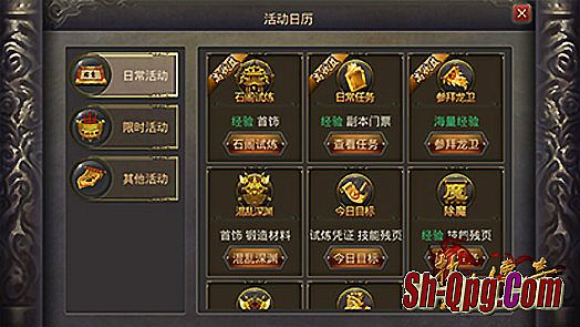 迷失类传奇攻略