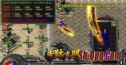 蓝月传奇限时任务没完成