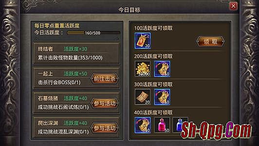 今天新开传奇合击